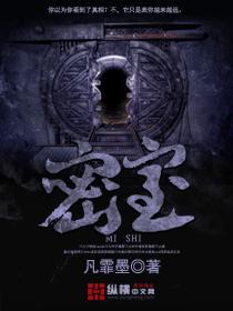 密室大逃脱第8季