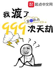 神秘复苏从诡湖开始不提剑