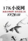 弹幕告诉我实习生要截胡我客户后，我反手停了挂账权限