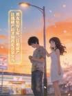 男友装穷七年，让他破产后才知我是首富女儿