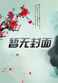 陆寒霆沐清欢反差甜爱